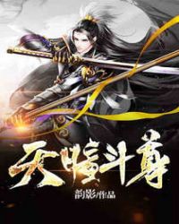 天瞳威视待遇